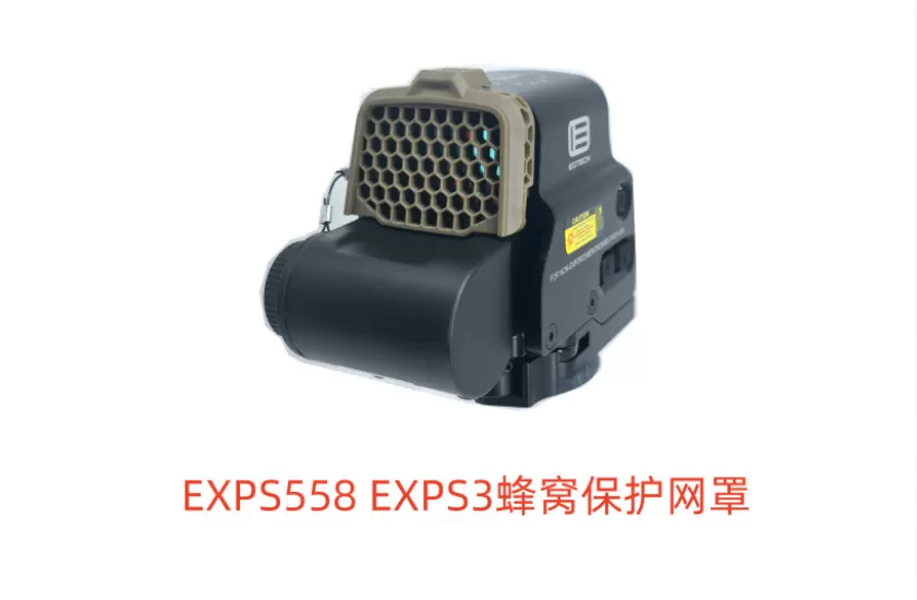 Anti-Reflection Device for EXPS/XPS 558, 551 and 553 Sights product detail 13