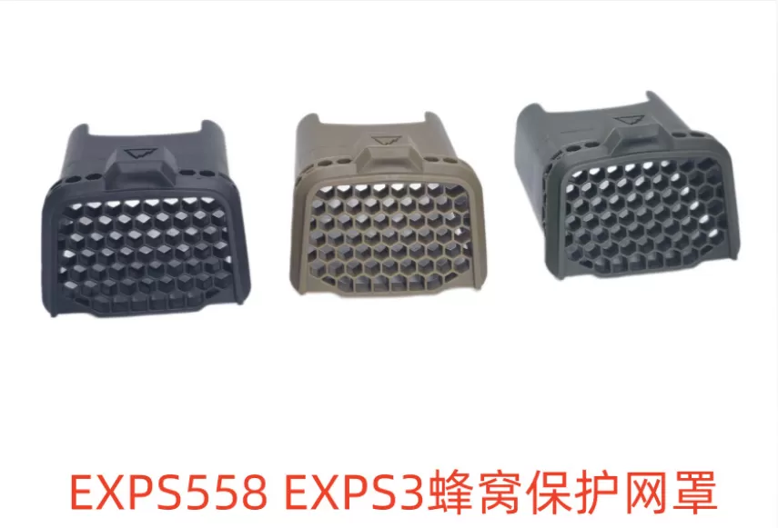 Anti-Reflection Device for EXPS/XPS 558, 551 and 553 Sights product detail 14